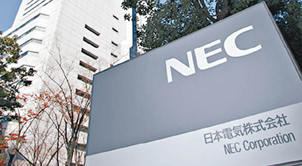 NEC Nippon Electric Company Limited<br />
          El Lunes 22 de Abril, NEC Japon comunica a sus clientes la confirmación de su intención en abandonar el mercado de Conmutadores UC-PBX Fisicos y Centralitas Privadas PBX en todos los mercados internacionales fuera de Japon.<br />
          El aviso afecta a estos 3 modelos de sistemas telefónicos locales de NEC: NEC SL2100, NEC SV9100 y NEC 3C<br />
          Si su empresa utiliza actualmente un sistema telefónico PBX de la marca NEC, esta información es importante para usted.